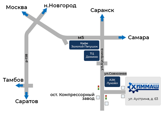 Схема