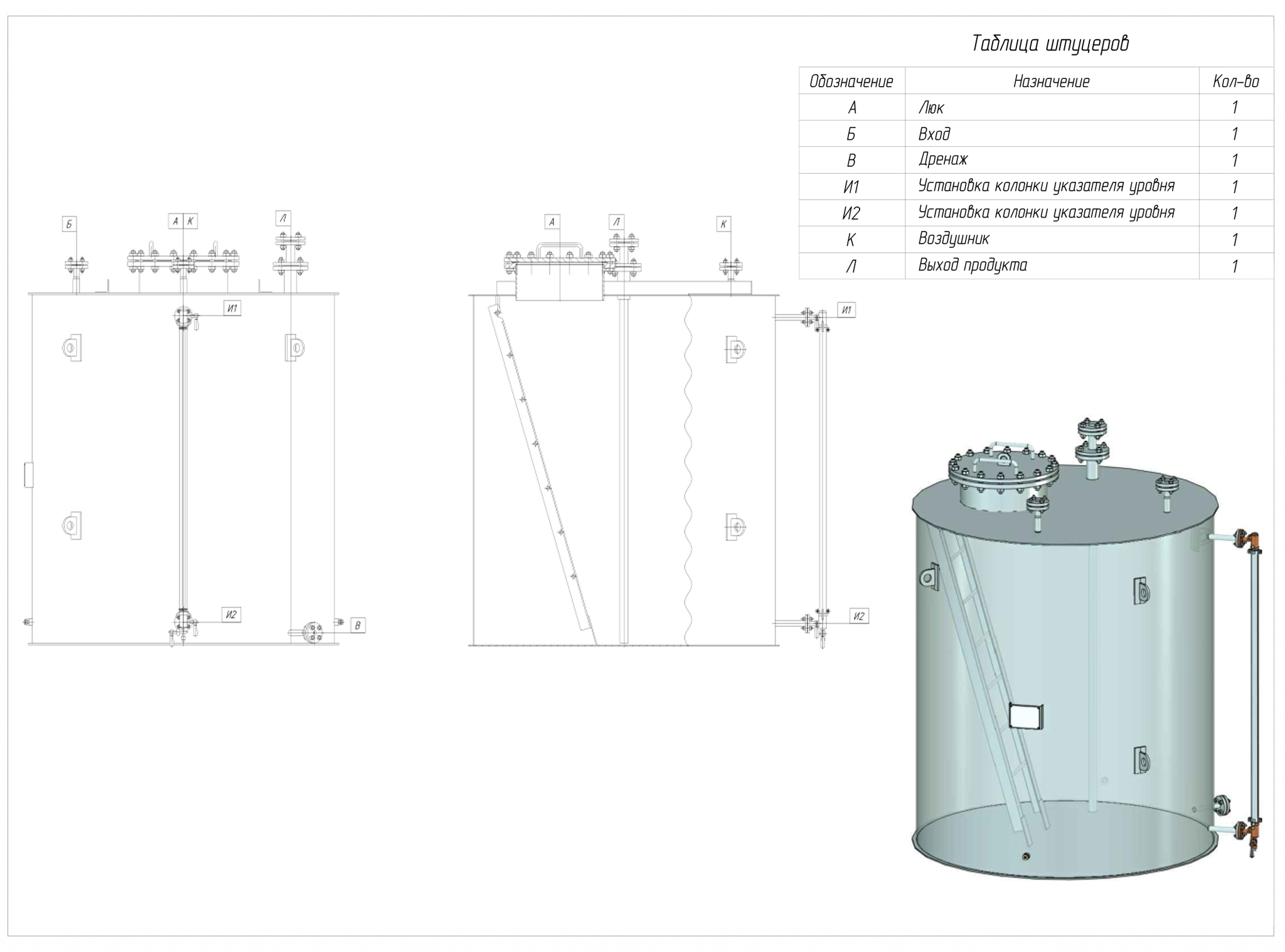 эскиз.jpg эскиз.jpg